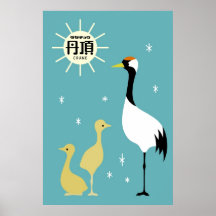 Grúas Posters