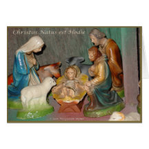 Guardería, Christus Natus Est, tarjeta