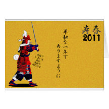 Guerrero del samurai felicitación