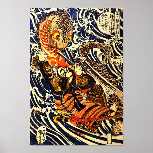 Guerrero del samurai que lucha el Salamander gigan Poster
