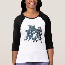 Guerreros del zodiaco: Año del tigre Camisetas