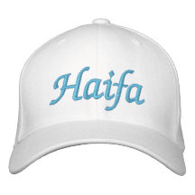Haifa Israel Gorras De Béisbol Bordadas