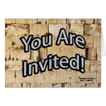 HaKotel - la pared occidental Felicitaciones