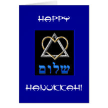 ~ Hannukkah de Ju del iHeart Tarjeta