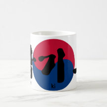 Hapkido Tazas De Café