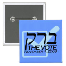 Hebreo Barack los botones del voto Pin