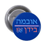 Hebreo Obama/Biden '08 botones Pin