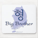 Hermano mayor (de un muchacho) Corea Tapetes De Ratones