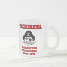 High School secundaria 1960-1973 de Yamato Tazas