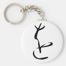 Hiragana "Wo " Llaveros Personalizados