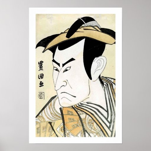 Hombre japonés hermoso en el poster 13x19 del kimo