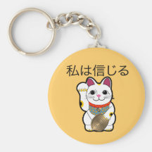 ib_maneki llaveros