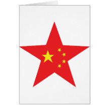 icono de la estrella de China Felicitación