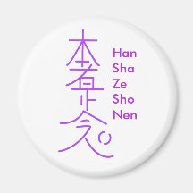 Imán de Han Sha Ze Sho Nen
