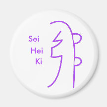 Imán de Sei Hei Ki