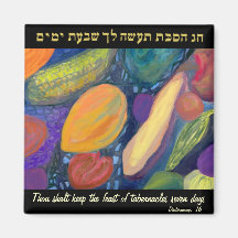 Imán de Succot Sameach