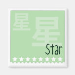 Imán del diseño del kimono de la estrella