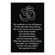 Impresión del mantra de Gayatri (tamaños múltiples Fotografia