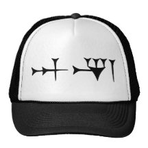 Inanna cuneiforme gorro