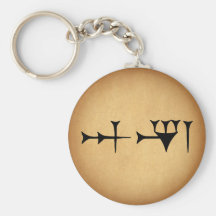 Inanna cuneiforme llavero personalizado