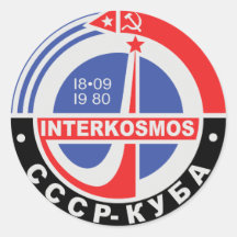 Interkosmos Pegatina