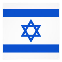 Invitación de la bandera de Israel