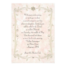 Invitación de Mitzvah del palo de la acuarela del 