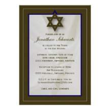 Invitación elegante de Mitzvah de la barra de la t
