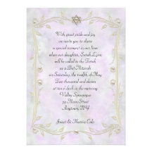 Invitación en colores pastel de Mitzvah del palo d