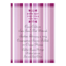 Invitación rosada de Mitzvah del palo de la raya