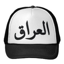 Iraq Gorro De Camionero