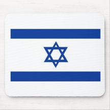 Israel Alfombrilla De Raton