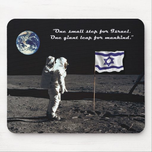 Israel en la luna - "un pequeño paso para Israel.  Alfombrillas De Raton