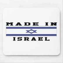 Israel hizo en diseños tapete de ratón