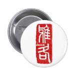 Jacob - botón conocido del kanji pin