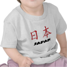 Japón Camiseta