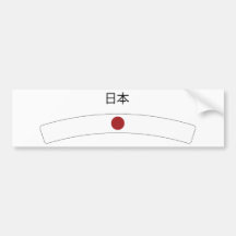 Japón Pegatina De Parachoque