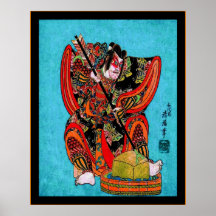 Japonés del vintage del ~ de Yanone Gorō Posters