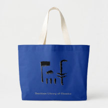 Jeroglífico egipcio 1 bolsas de mano