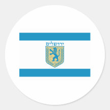 Jerusalén, Israel Etiqueta Redonda