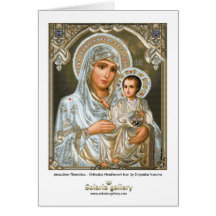 Jerusalén Theotokos - tarjeta de felicitación