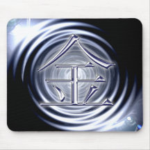 Jin (metal) alfombrilla de raton