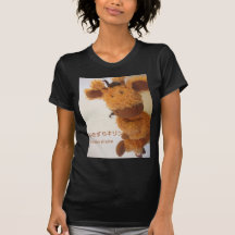 Jirafa traviesa camiseta