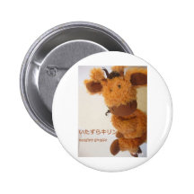 Jirafa traviesa pin