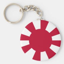 JSDF, Japón Llavero Personalizado
