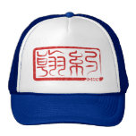 Juan - gorra conocido del kanji