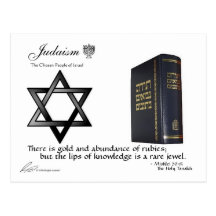 Judaísmo - postal del paso