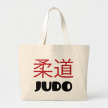 Judo Bolsa