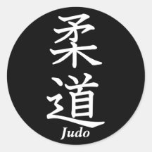 Judo Pegatina