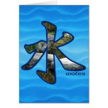 Kanji: Agua - tarjeta de felicitación